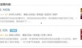 娱乐吃瓜视频要怎么做才能赚钱,揭秘短视频赚钱攻略