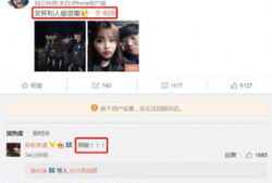 娱乐吃瓜二人组微博,娱乐圈幕后故事大揭秘