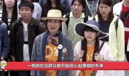 娱乐圈的事吃瓜群众,吃瓜群众揭秘幕后真相