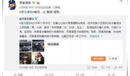 娱乐圈吃瓜群众热点