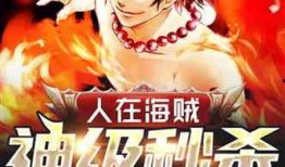 吃瓜娱乐圈综艺小说推荐,娱乐圈综艺小说精选盘点