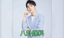 娱乐圈男星吃瓜爆料,揭秘明星背后的秘密与真相