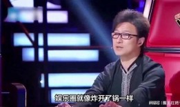 吃瓜娱乐圈大兄弟是谁啊