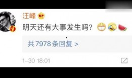 最近娱乐圈吃瓜文案,明星秘闻大揭秘！